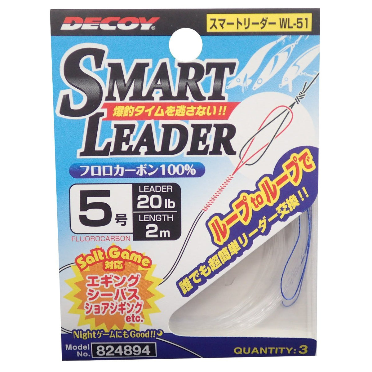 Bonito Advantage (katsuichi) Smart Reader WL – 51. No. 5/20lb