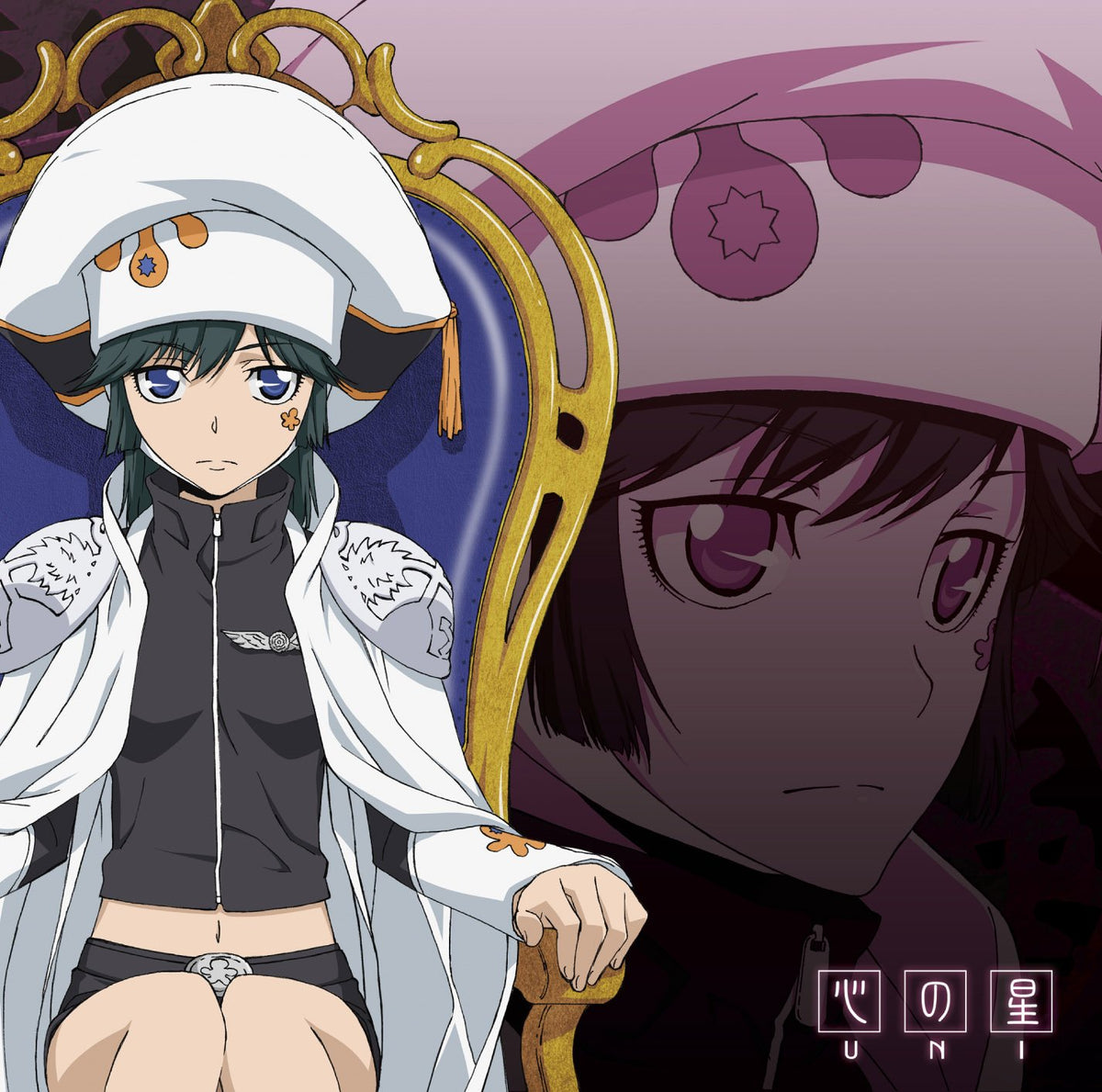 KATEKYO HITMAN REBORN! MILLEFIORE 2 -BLACK SPELL-
