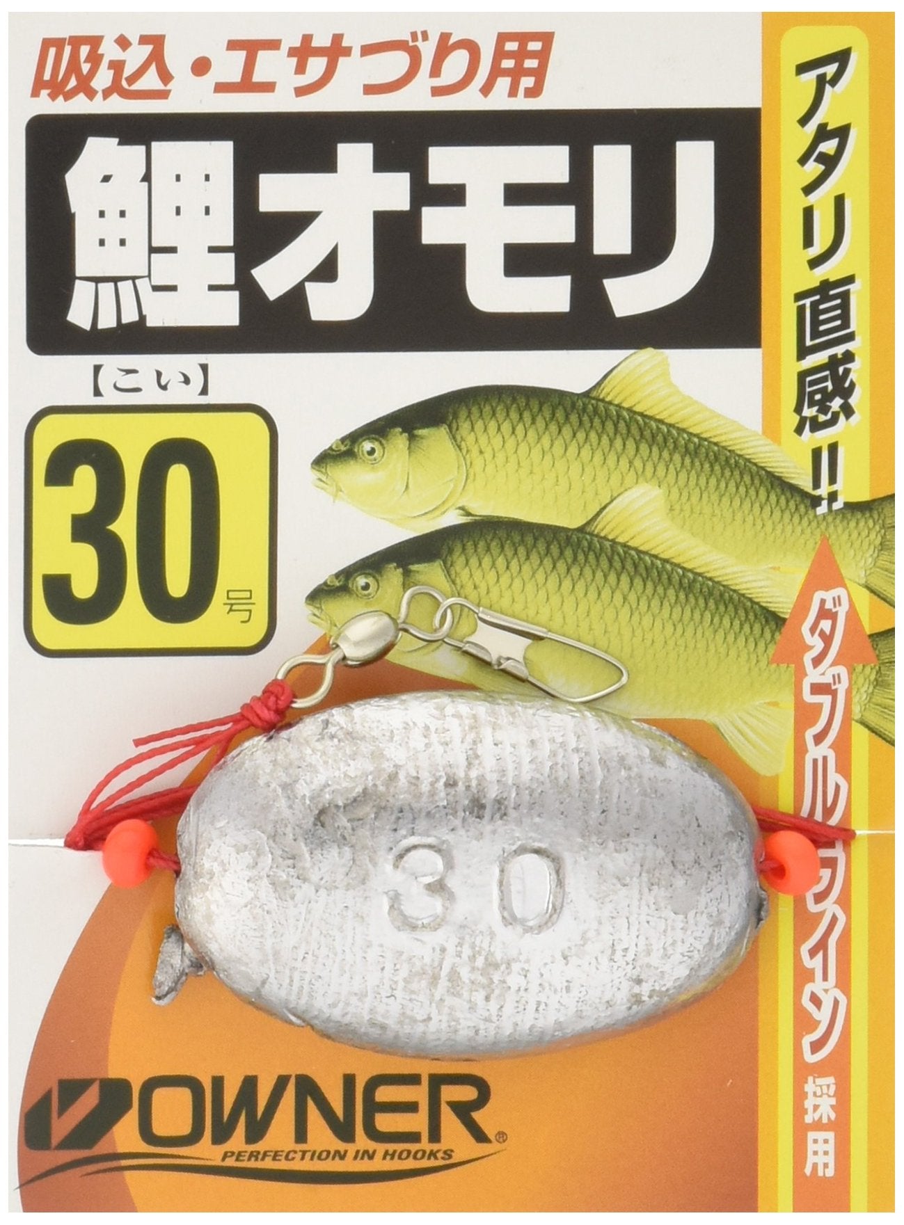 Owner K-165 Carp Toy Suction Mechanism 30