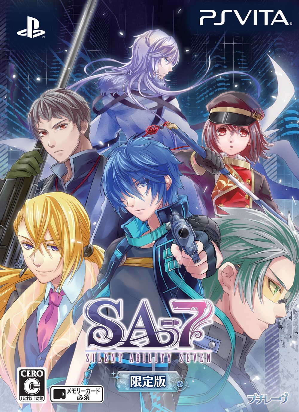 SA7 -SILENT ABILITY SEVEN- 限定版 Limited Edition