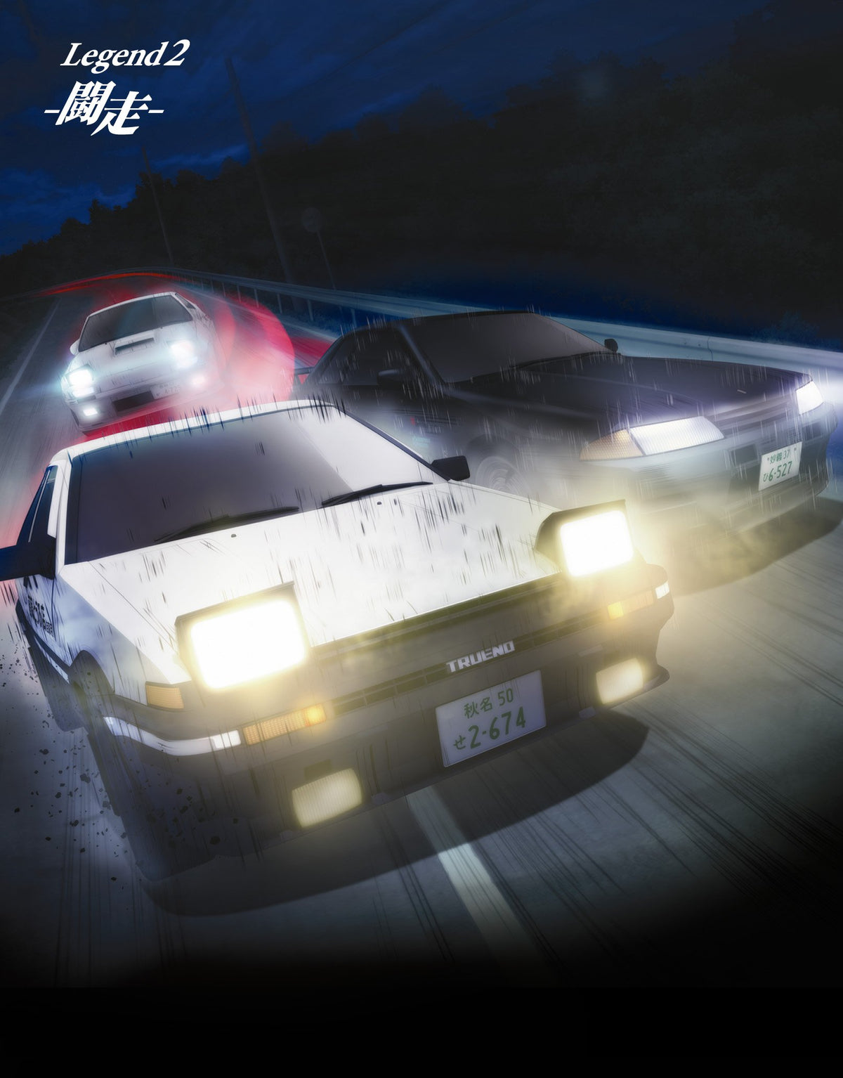 New Movie Version Initial Initial D Legend 2 (Deluxe Edition)