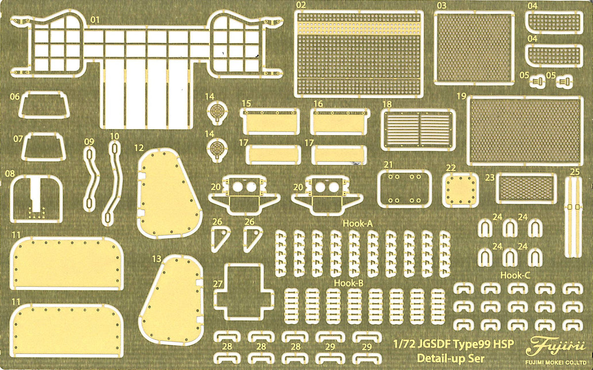 Fujimi 1/72 Scale kit 72M204 JGSDF Type 99 155mm Self-Propelled Howitzer Photo-Etched