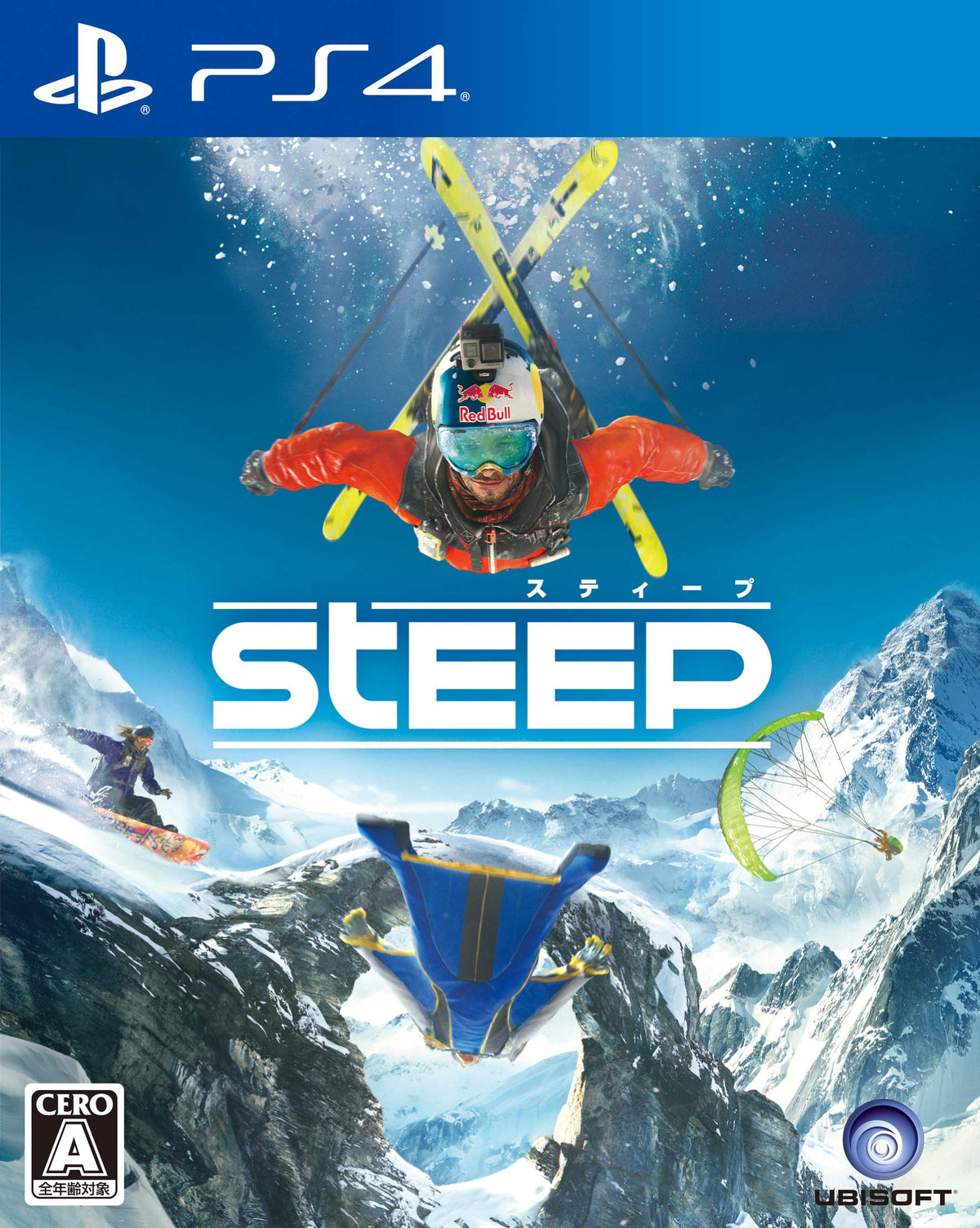 スティープ - PS4