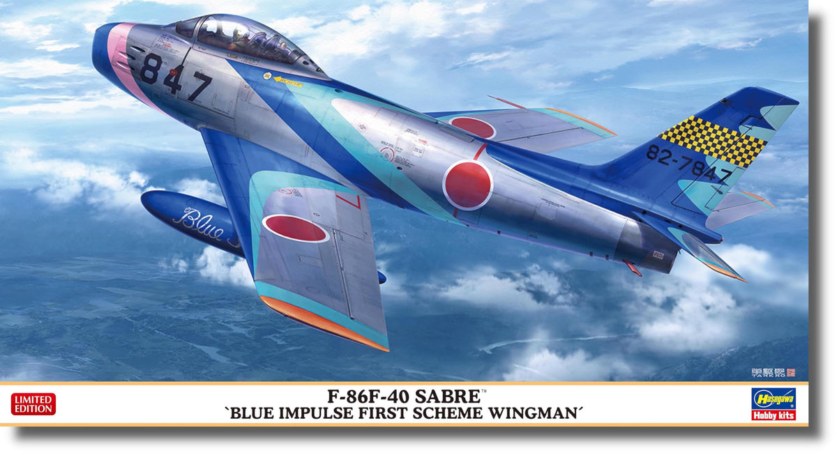Hasegawa 7526 Model Kit, Multi-Colour