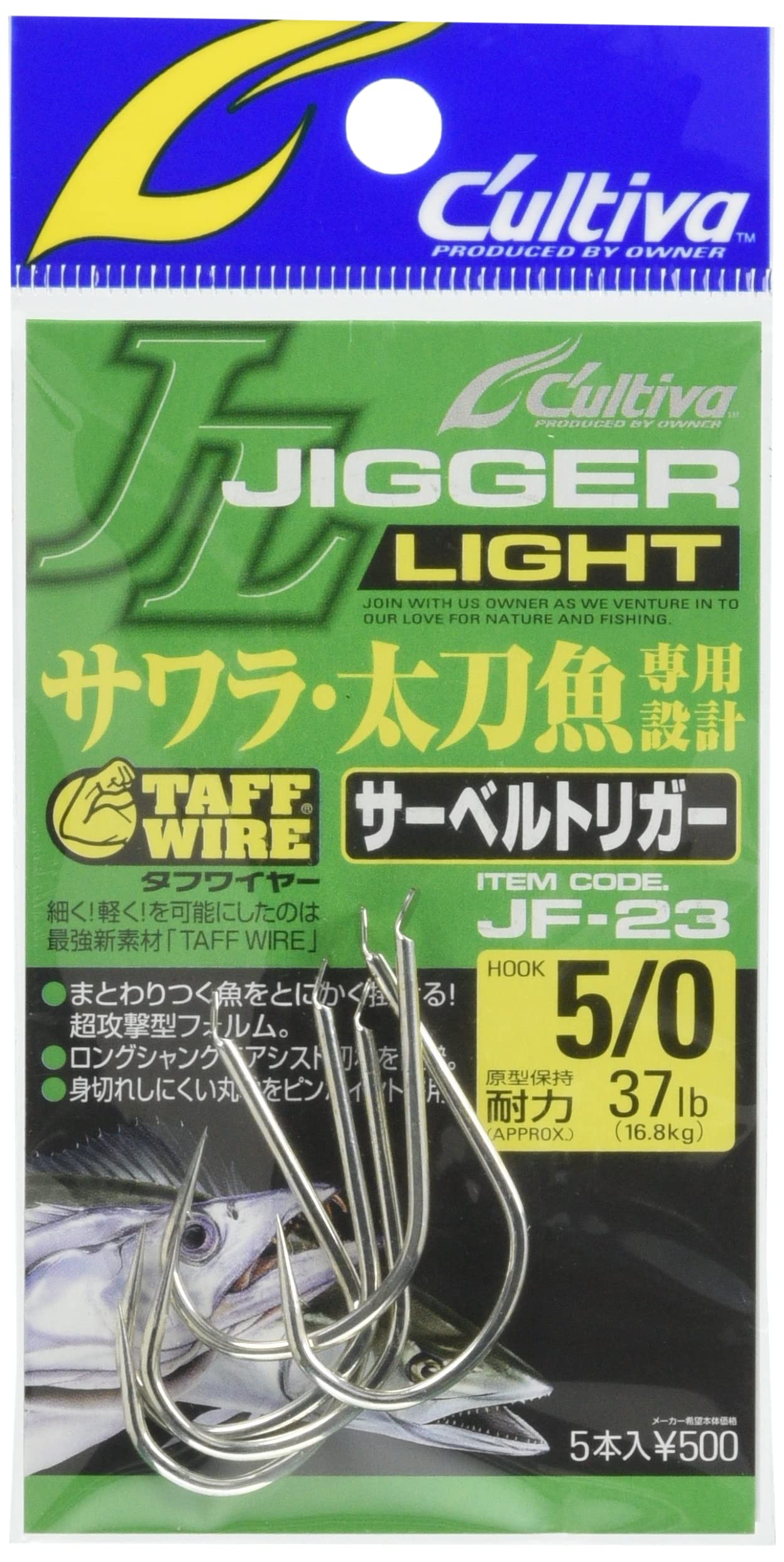 Owner 11726 JF-23 Jigger Light Saber Trigger #4/0