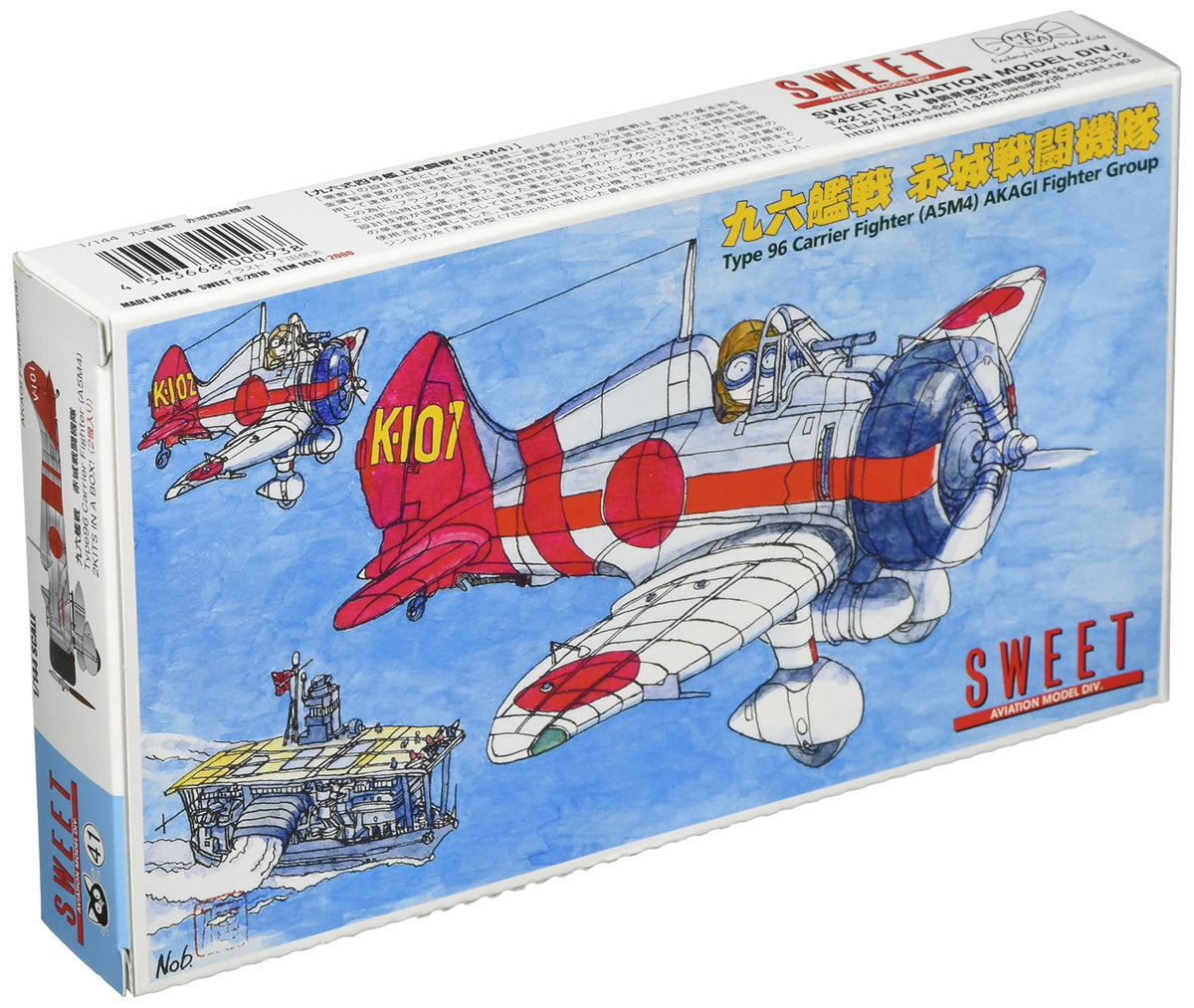 Sweet 1/144 96 ship fighter Akagi fighter Group 2 with plastic 14141 construction