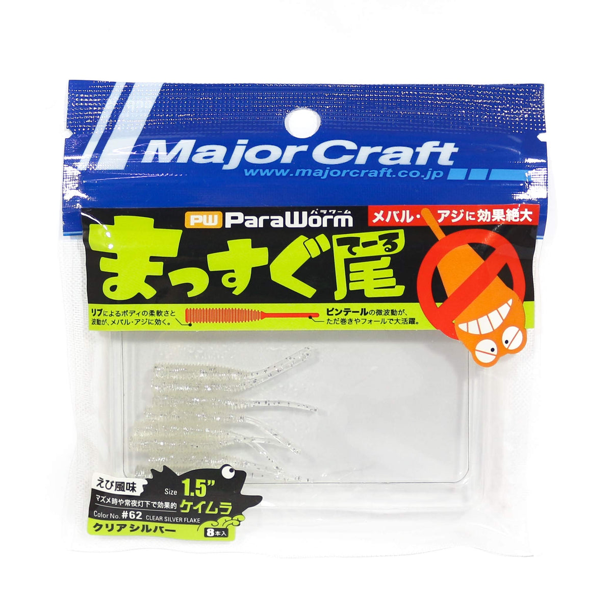 Major Craft Worm Straight Tail PW-Stick 1.5" #62 Clear Silver Flake #62 Clear Silver Flake