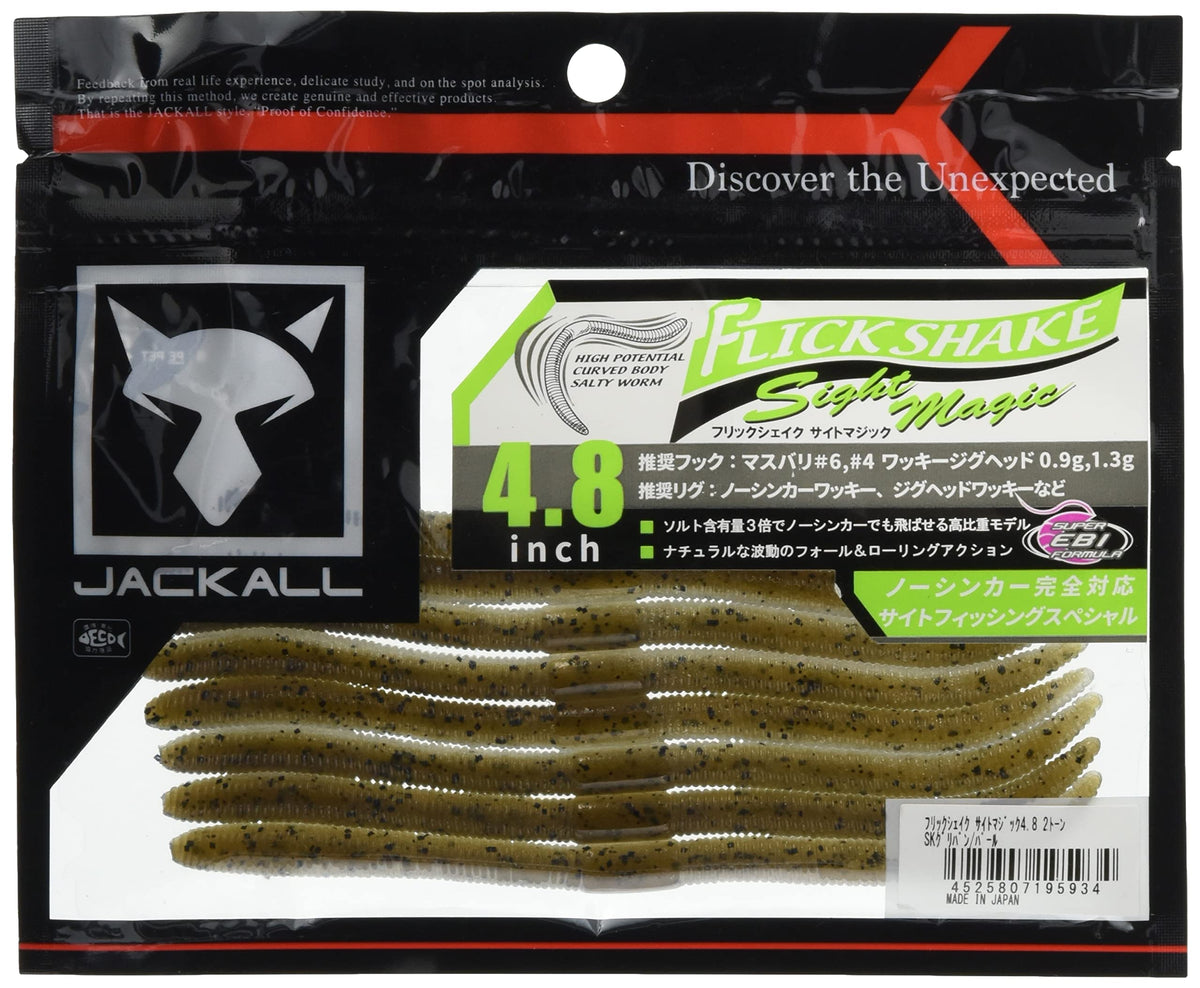 JACKALL Flick Shake Sight Magic 4.8 Inches, 2 Tone SK Grippan/Pearl