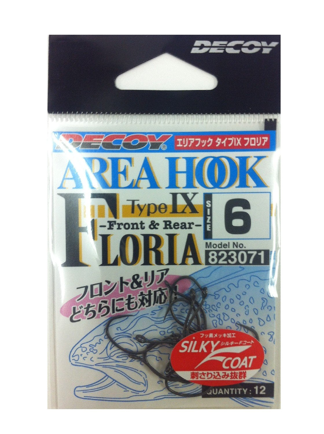 KATSUICHI DECOY area hook type IX Floria AH-9 6