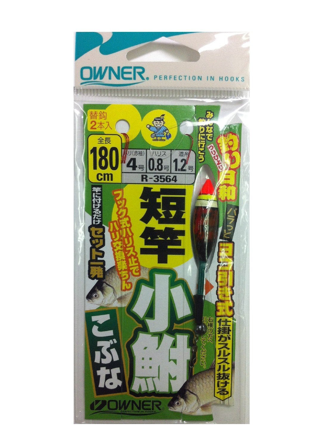 Owner R-3564 Short Rod, Kovna Gear, 5.9 ft (1.8 m)