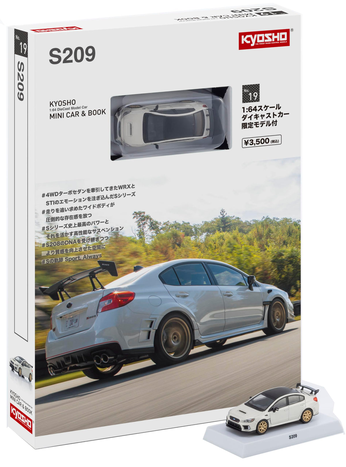 KYOSHO Mini CAR & Book Subaru S209 White K07124W
