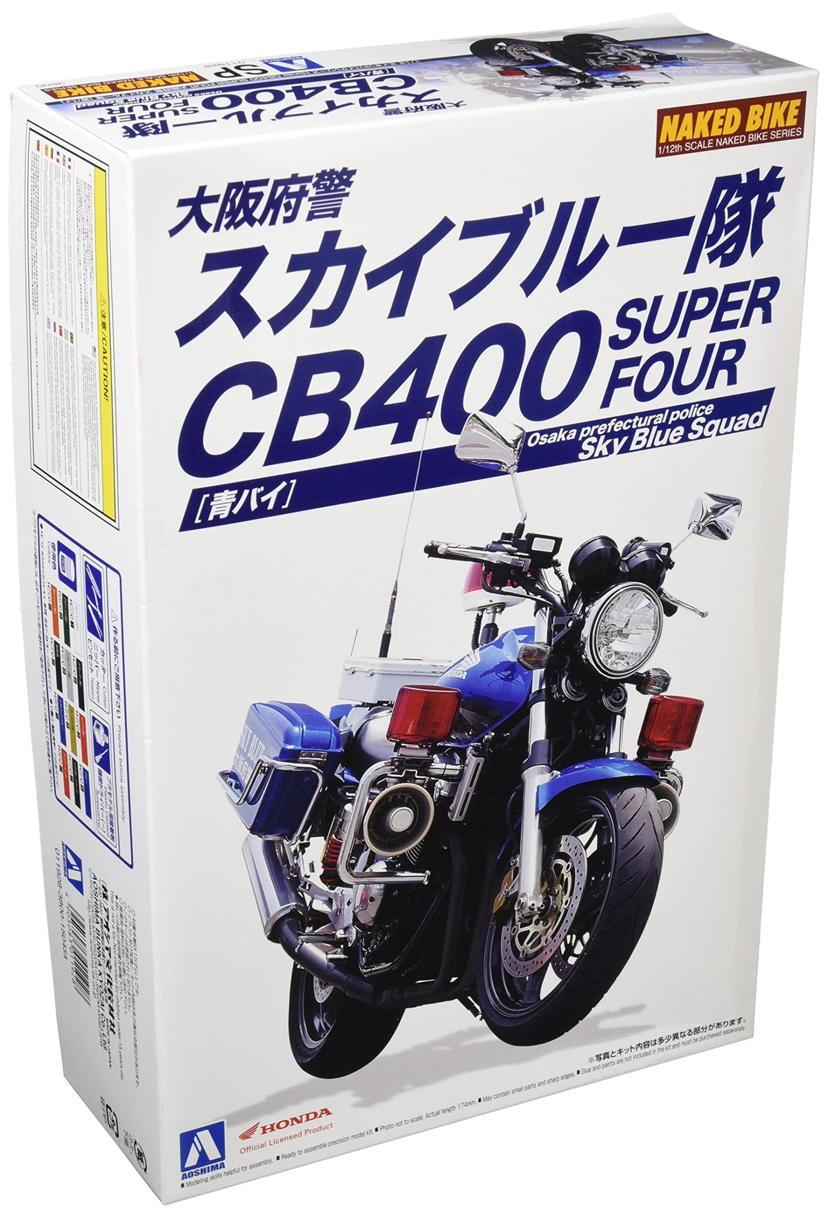 Aoshima Bunka Kyozai 1/12 Naked Bike No. SP Honda CB400 Super Four Osaka Prefectural Police Sky Blue Corps Blue Bai