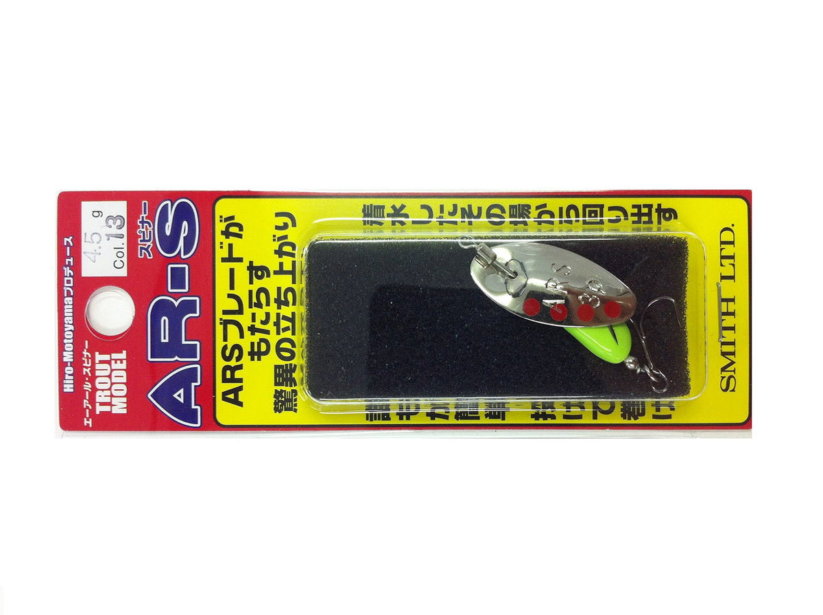 Smith LTD RSLG #13 Spinner AR Trout Model, 0.2 oz (4.5 g), 0.7 inches (17 mm)