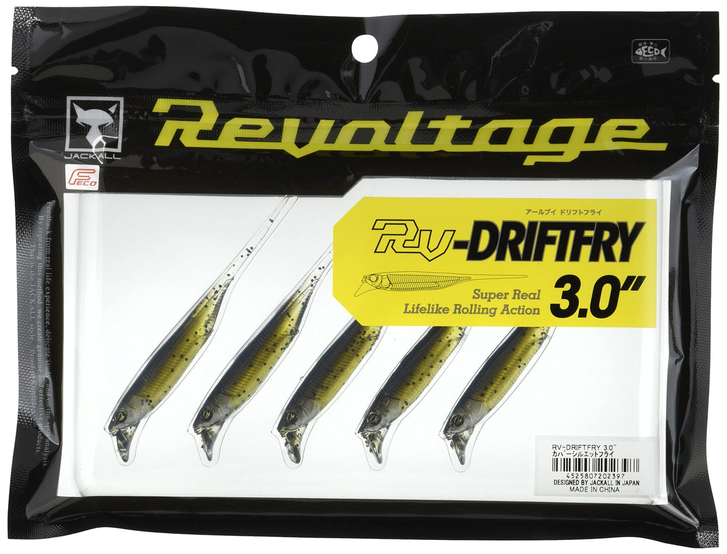 JACKALL RV Drift Fly 3" Cover Silhouette Fly
