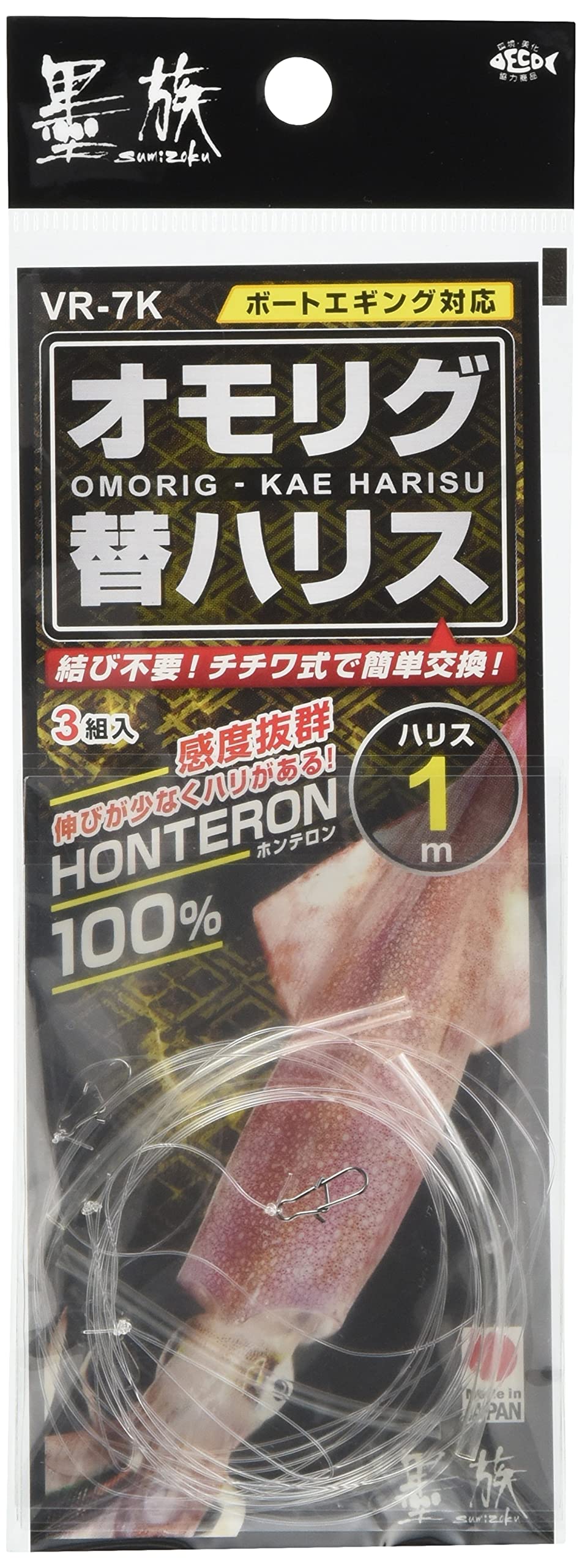 Harimitsu VR-7K Sumi Sumi Replacement Harris 3.3 ft (1 m)