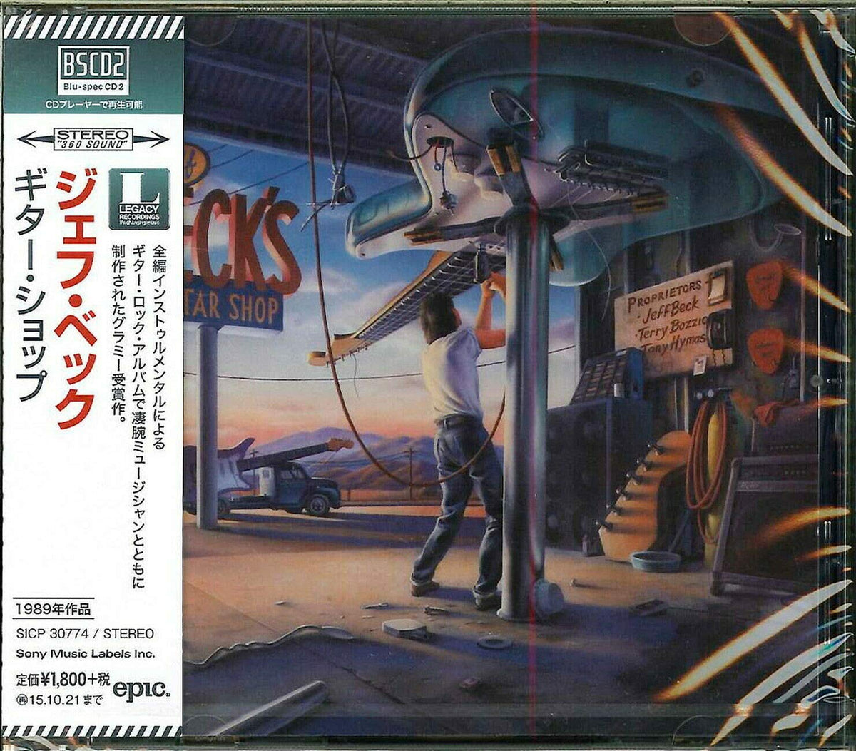 Jeff Beck's Guitar Shop (Blu-Spec CD2)