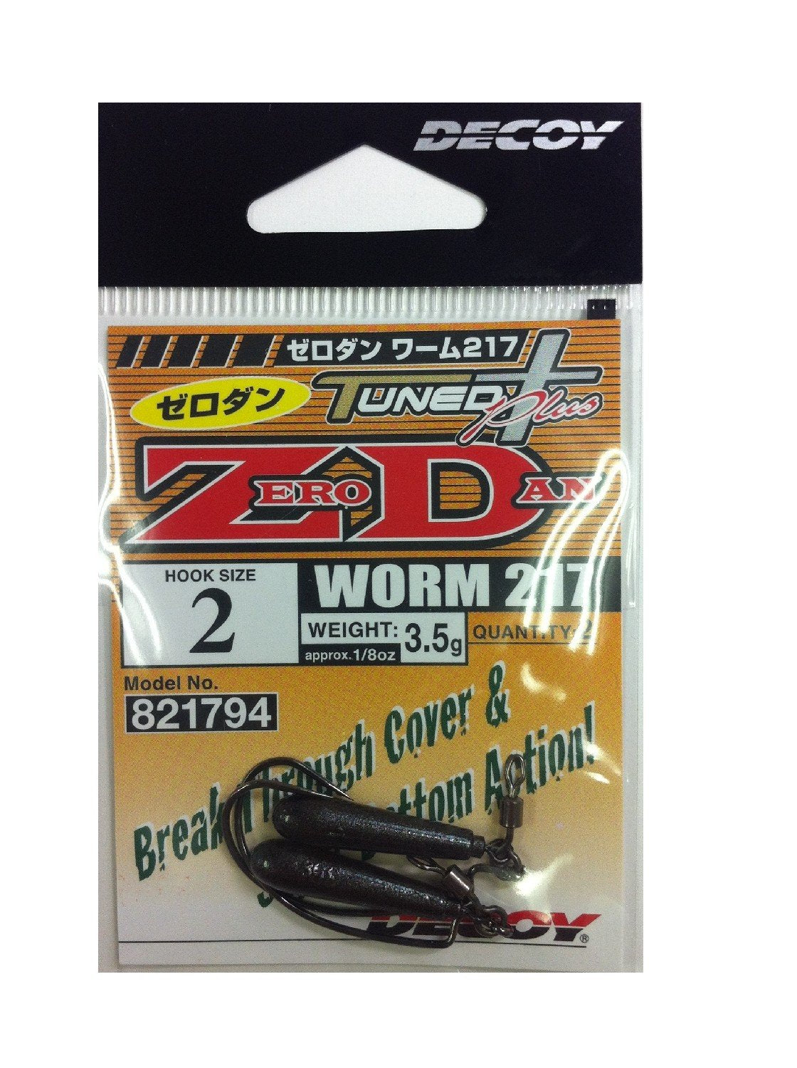 Decoy DJ-100 Grand Pike Assist Hooks Size 1 (8794)