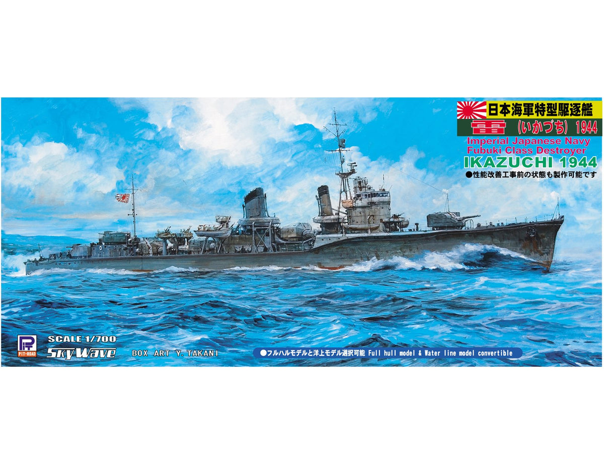 Skywave 1/700 IJN Destroyer Ikazuchi Class Fubuki 1944 Model Kit