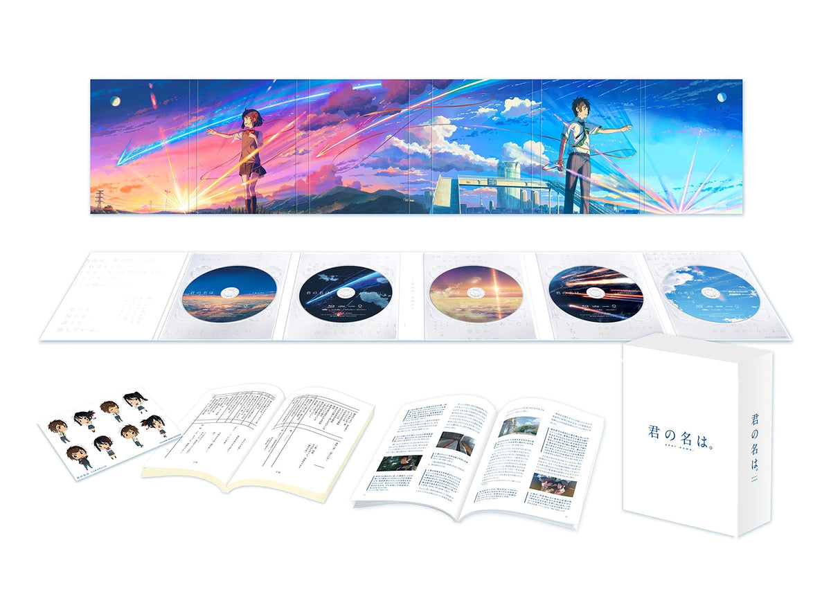 "Your Name" Blu-ray Collectors' Edition 4K Ultra HD Blu-ray 5-Disc Set (First Press Exclusive Edition) (Early Purchase Exclusive: Special Film Bookmark)