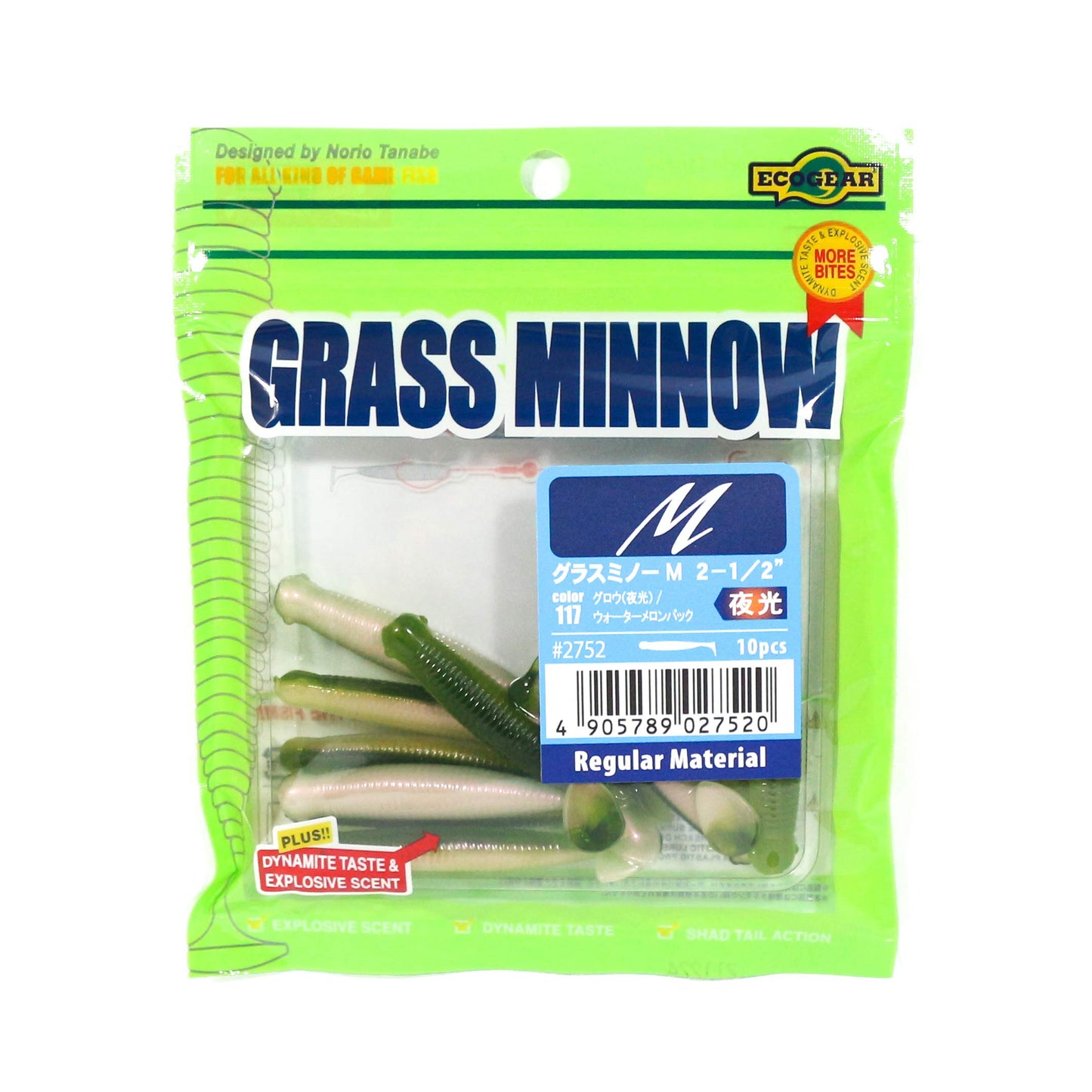 Ecogear 2-1/2" Grass Minnow M Lure, #117 2752