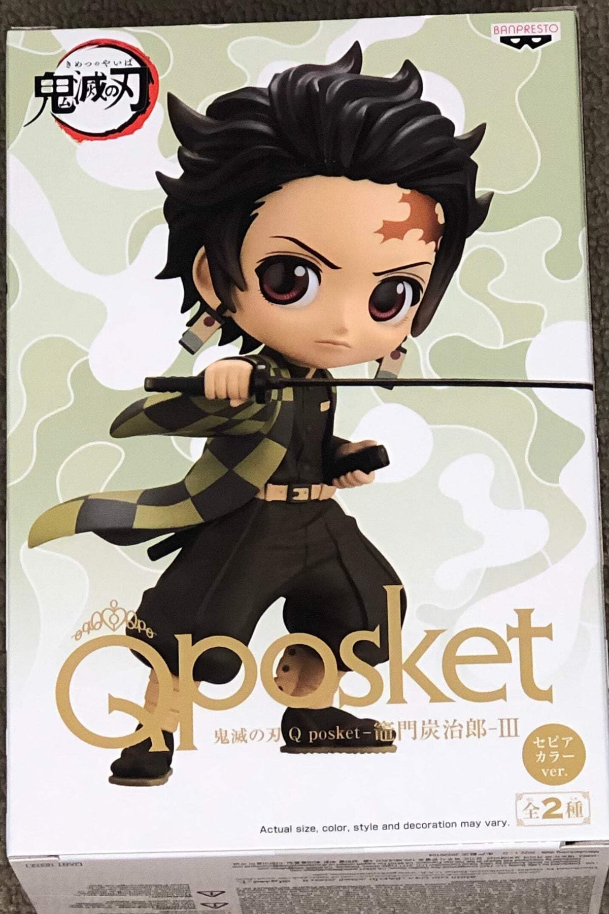 Banpresto - Demon Slayer Q Posket Tanjiro Kamado III Version B Statue