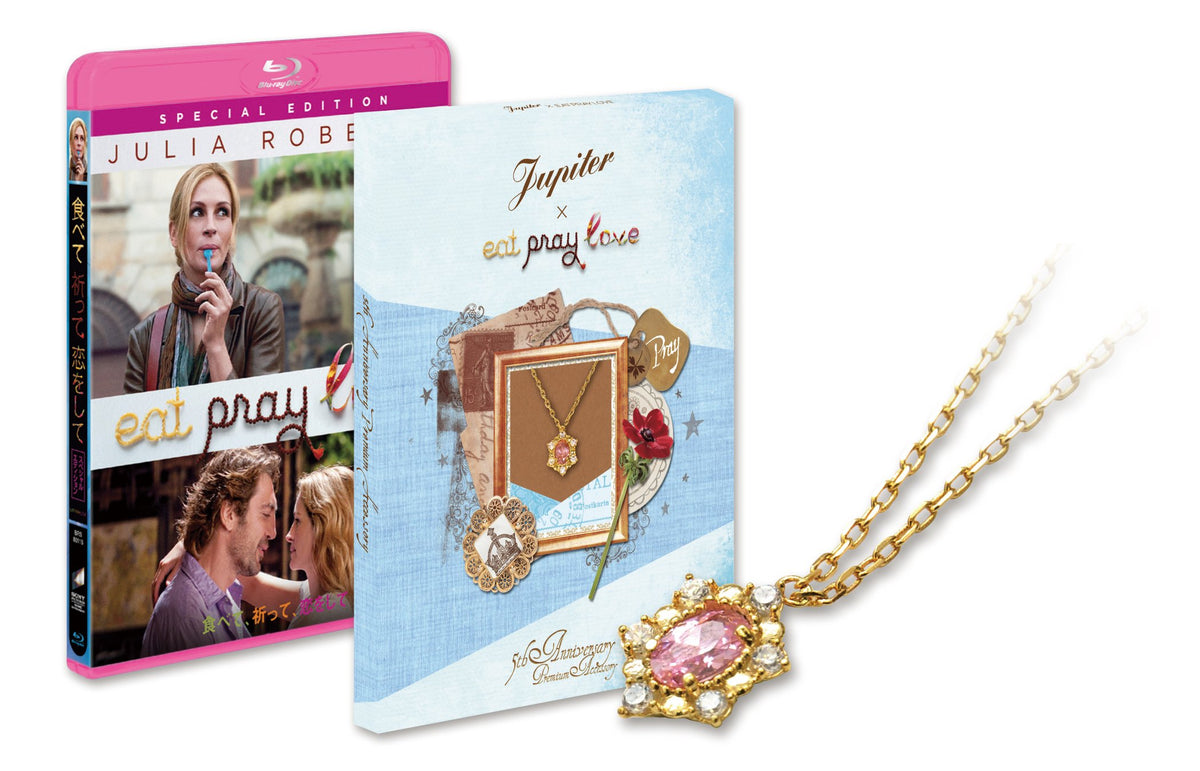 Rika Design Jupiter 5th Anniversary Plan with Original Necklace, Eat, Pray, Love (PRAY Version) Blu-ray & DVD Set