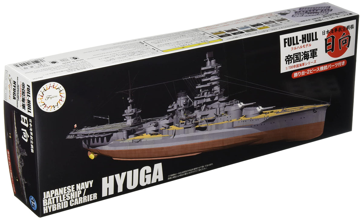 Fujimi Model FH-35 1/700 Imperial Navy Series No. 35 Japanese Navy Air Battleship Hinata Full Hull Model