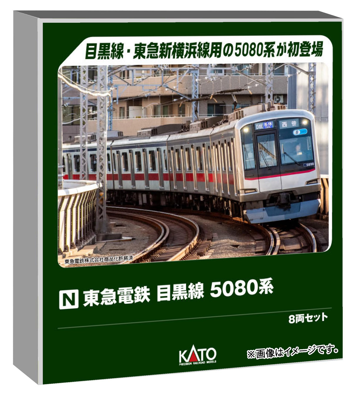 KATO 10-1458 N-Gauge Tokyu Electric Railway Mekuro Line 5080 Series, 8-Car Set, Train Model