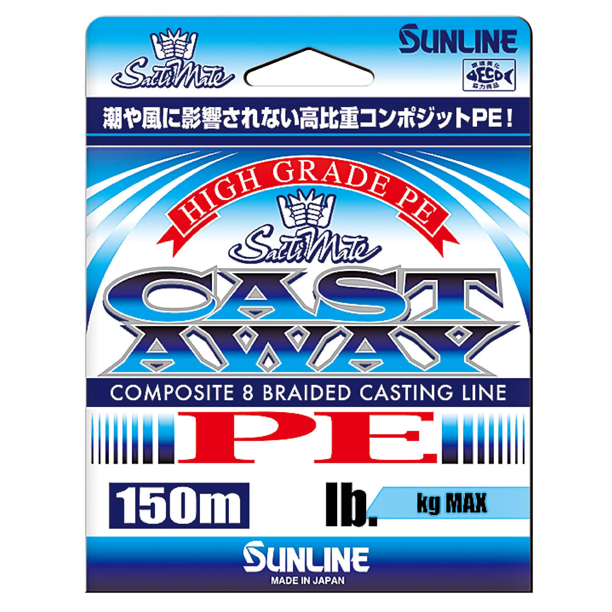 Sunline P.E Line Cast Away PE 150m 50lb (4883)