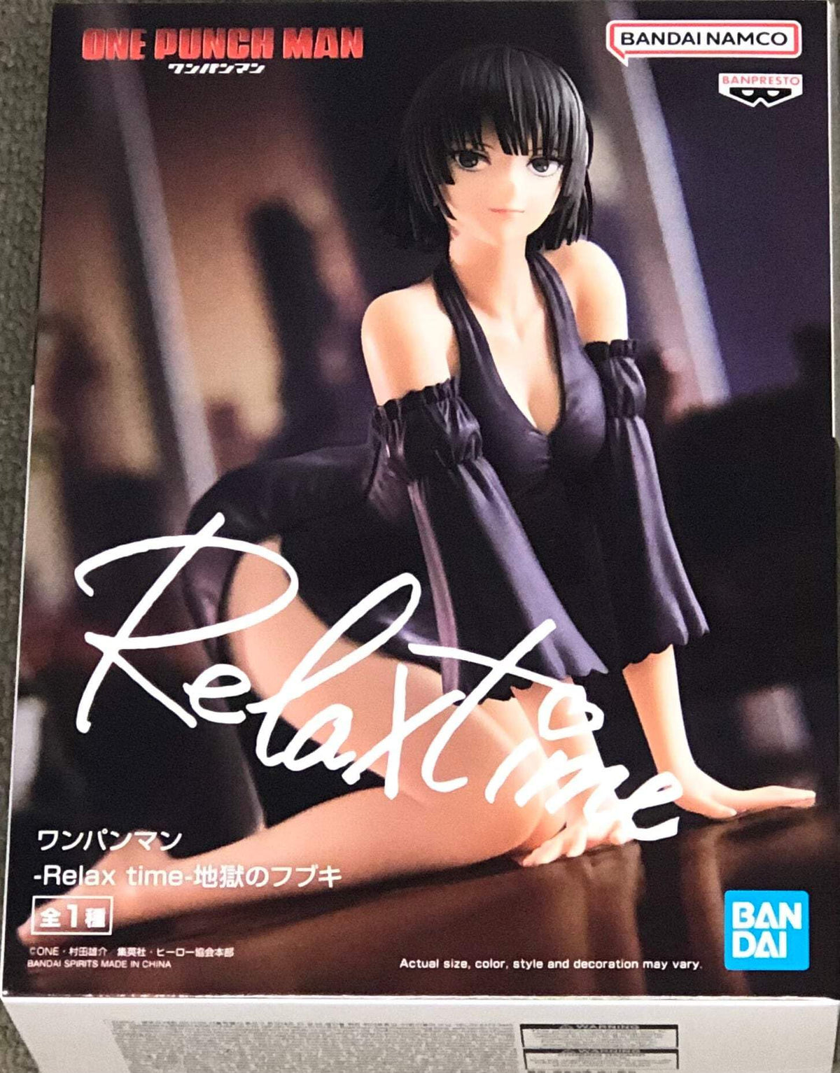Banpresto - One-Punch Man - Hellish Blizzard, Bandai Spirits Relax Time Figure