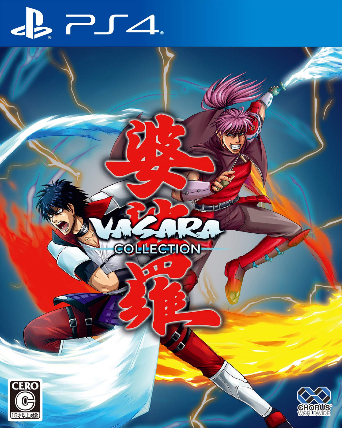 Vasara Collection