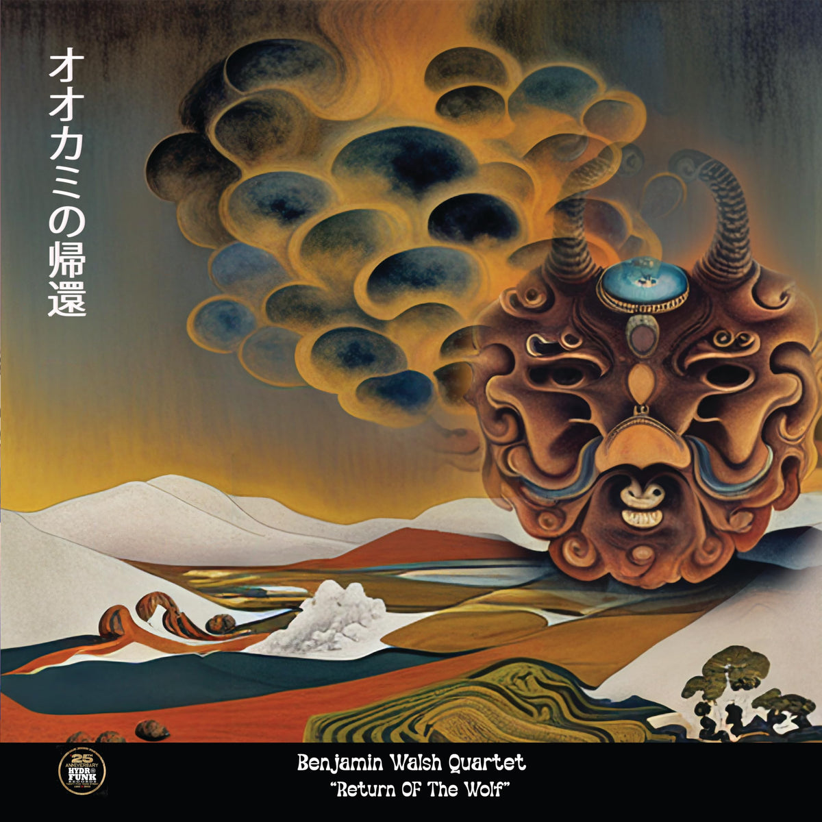 RETURN OF THE WOLF / HIGH PERU