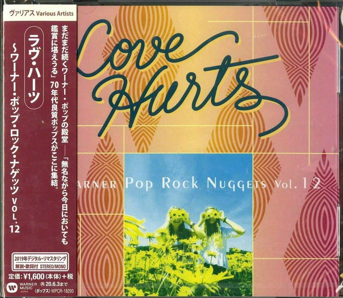Warner Pop Rock Nuggets 12: Love Hurts