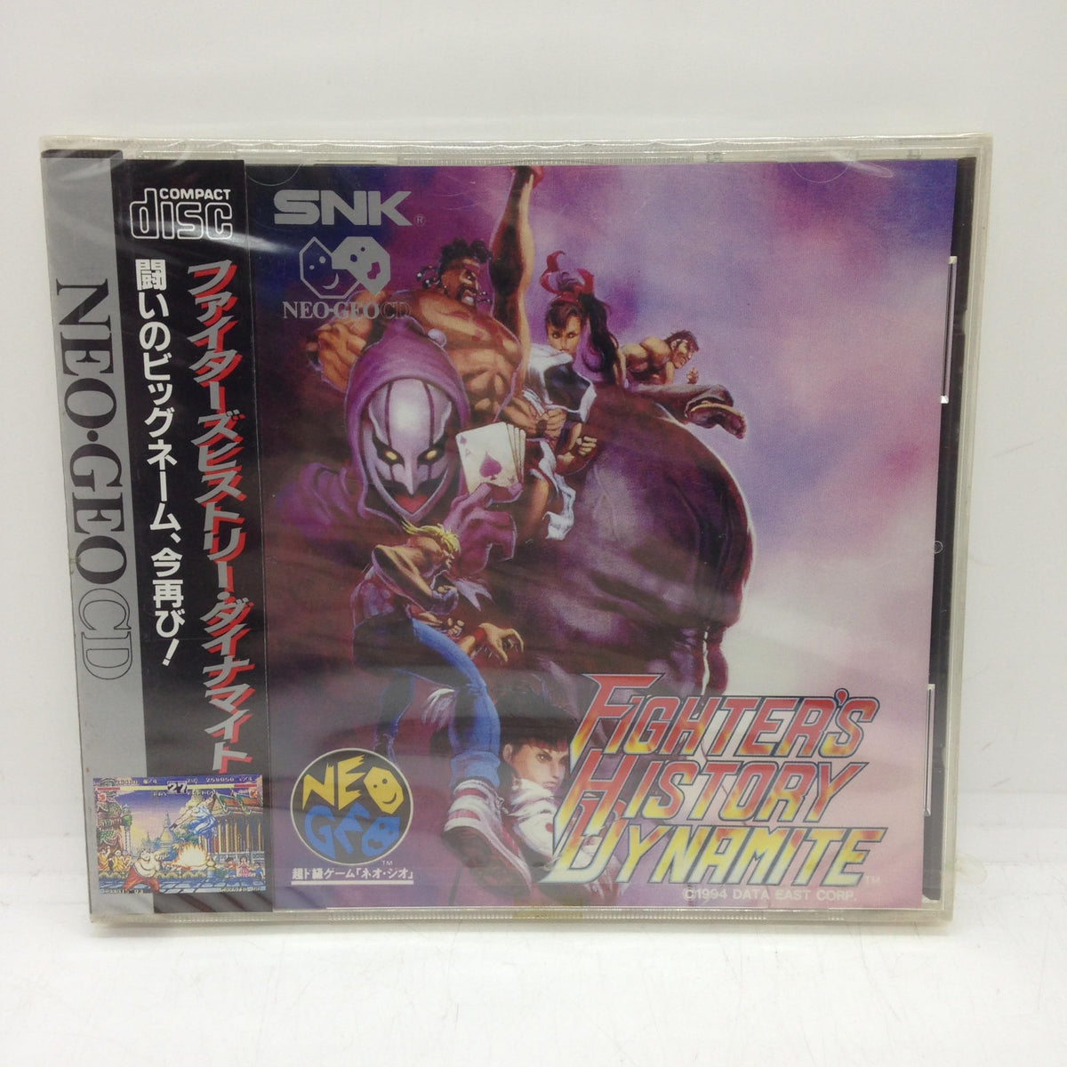 ファイターズヒストリーダイナマイトNCD 【NEOGEO】