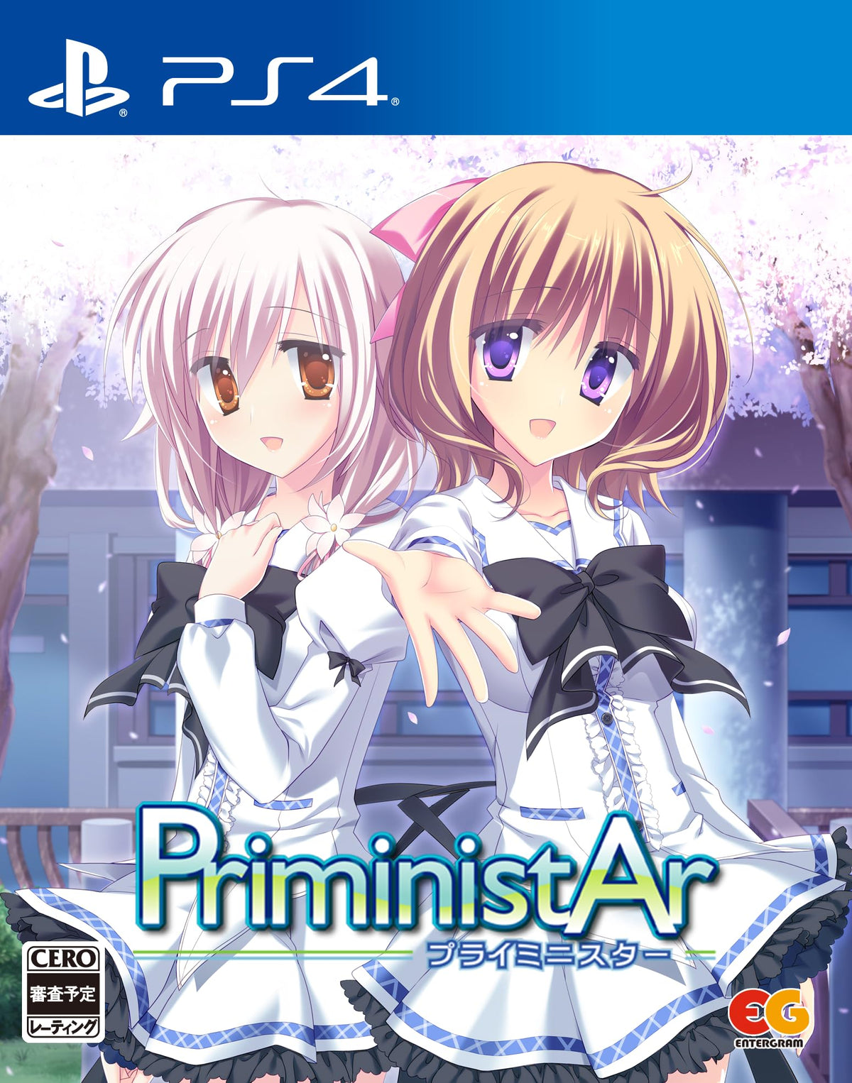 PriministAr