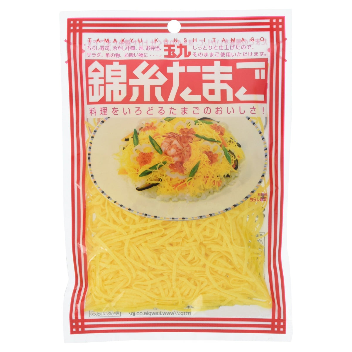 Japanese Dried Gourd Shavings 20g From Japan