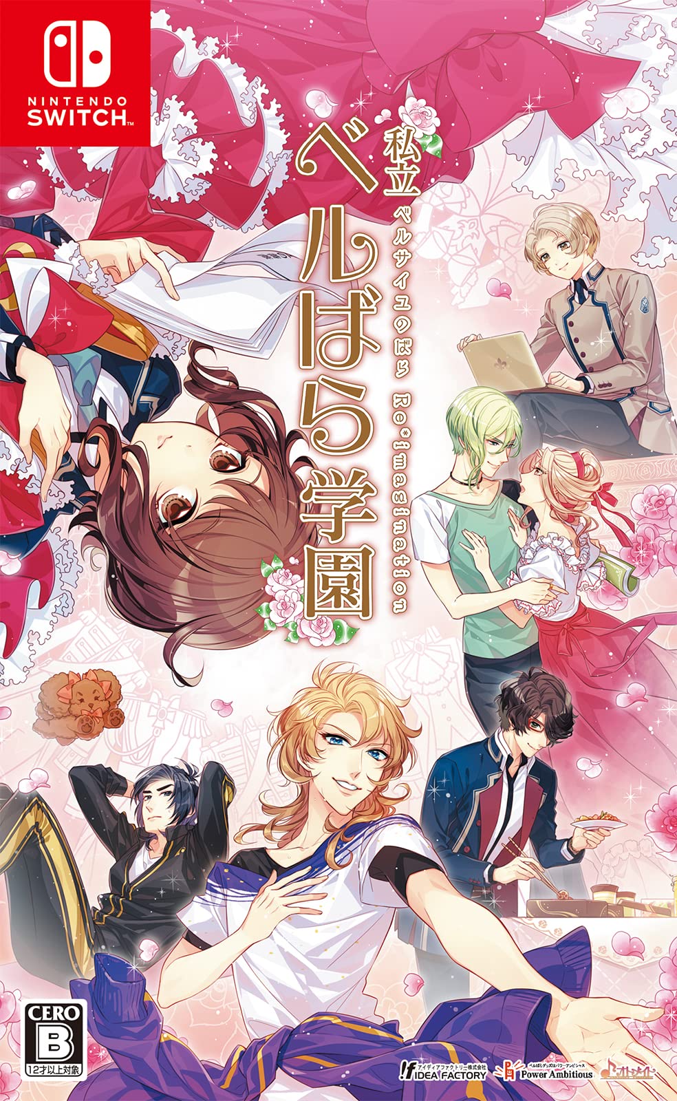 Idea Factory Shiritsu Berubara Gakuen Versailles no Bara Re imagination NINTENDO SWITCH REGION FREE JAPANESE VERSION