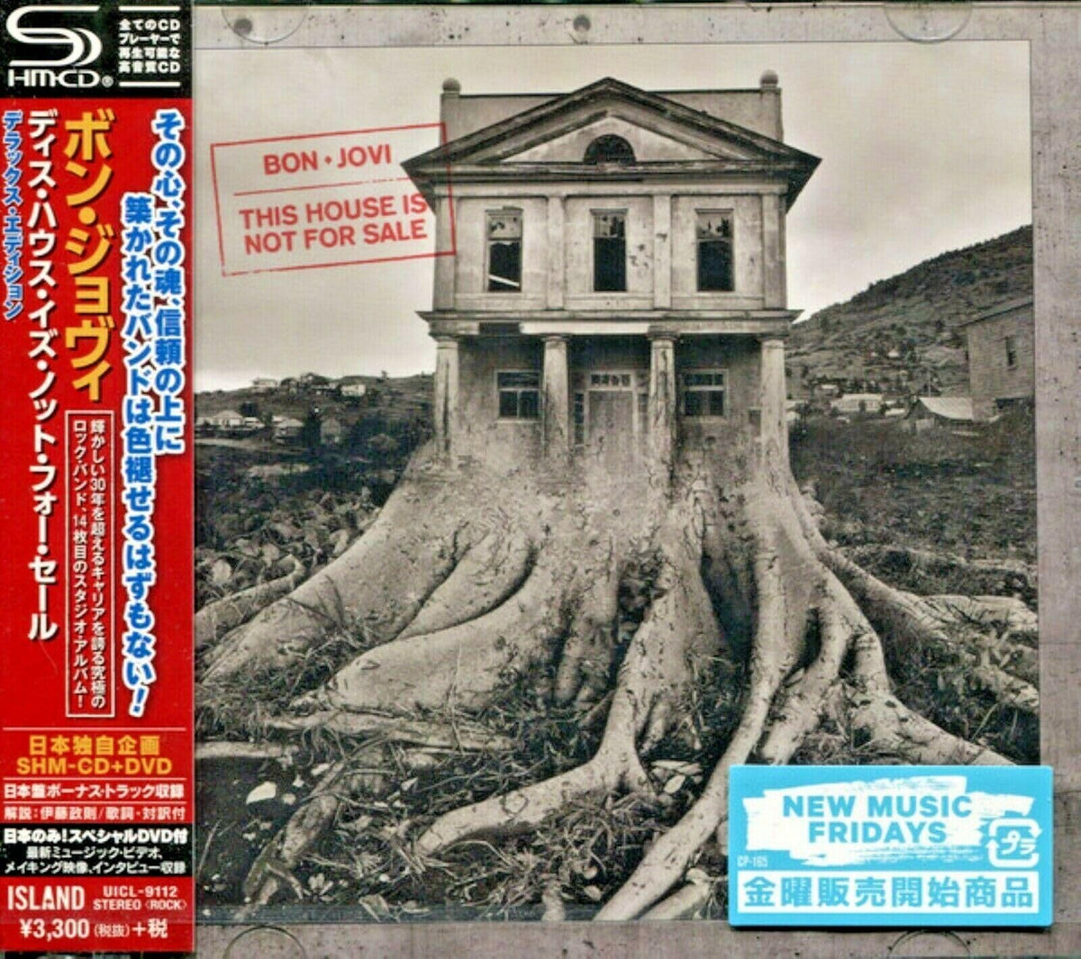 This House Is Not For Sale: Japanese Deluxe Edition