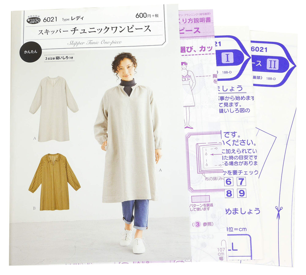 Sun Planning 型紙 Pattern Fit Pattern Sun sukippa-tyunikkuwanpi-su 6021