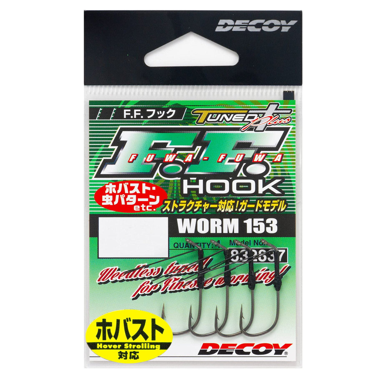 Decoy Worm153 FF Hook