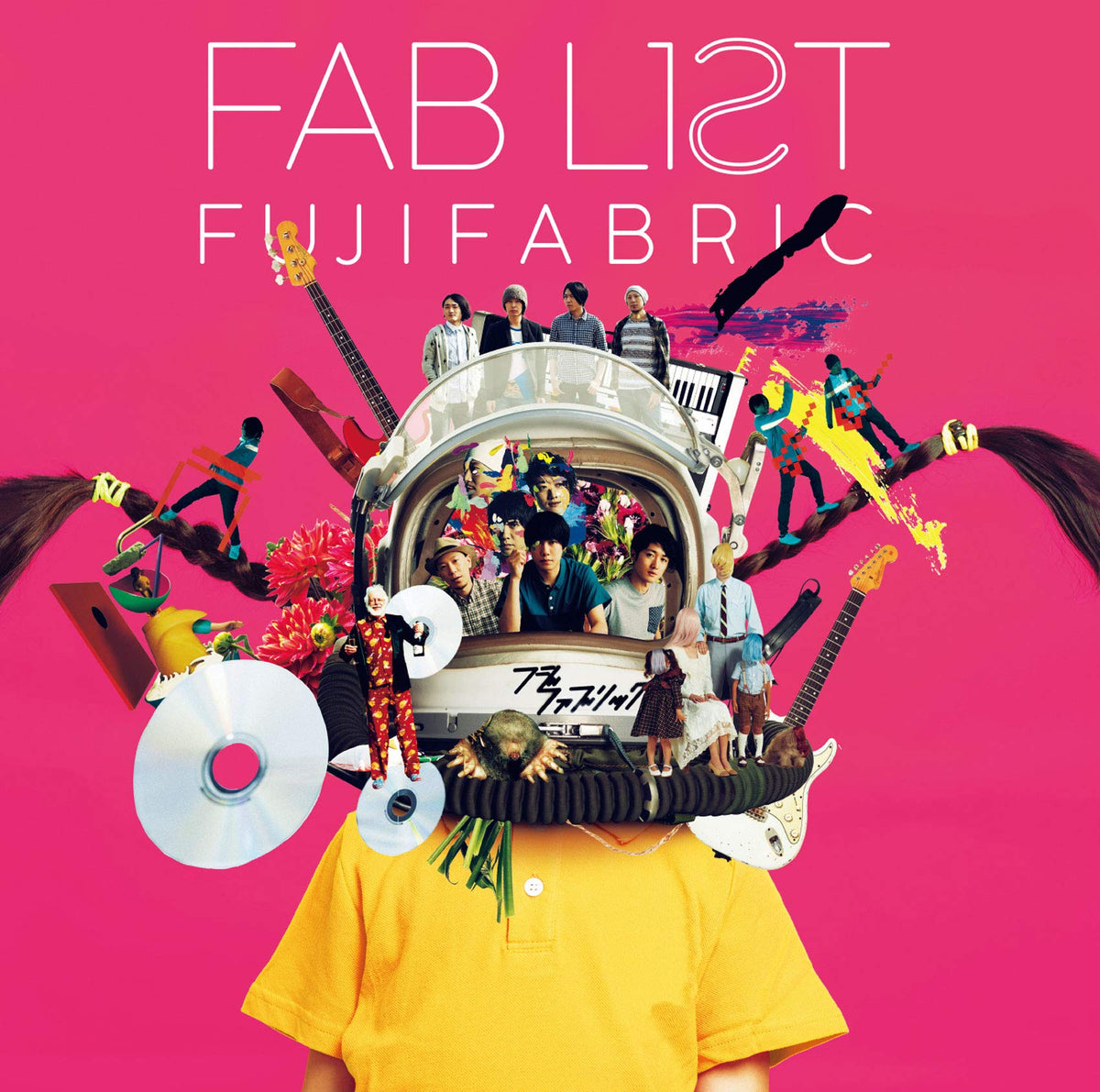 FAB LISTII (初回生産限定盤) (特典なし)