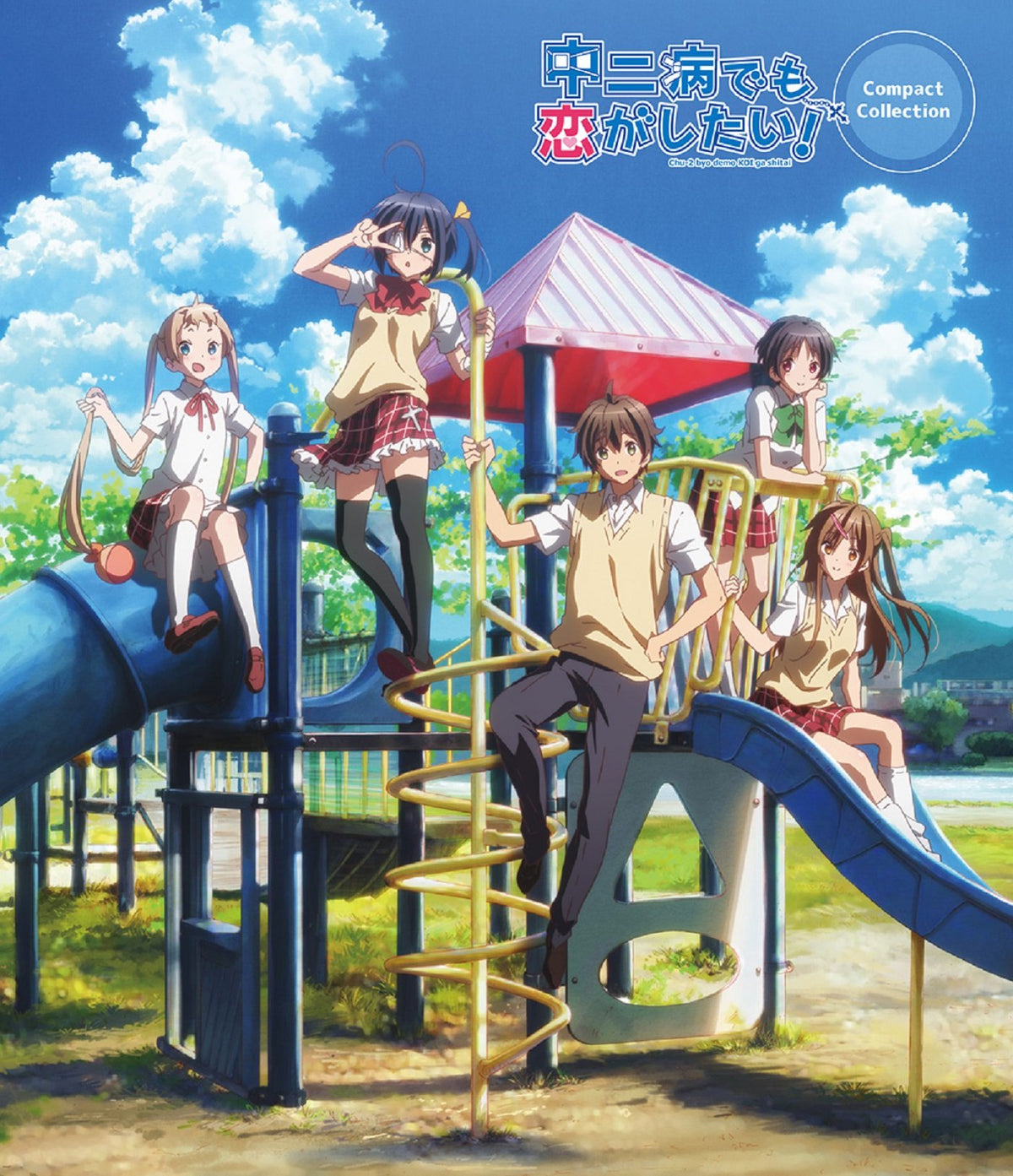 I want to fall in love with the middle two diseases! Compact Collection Blu-ray JAPANESE EDITION
