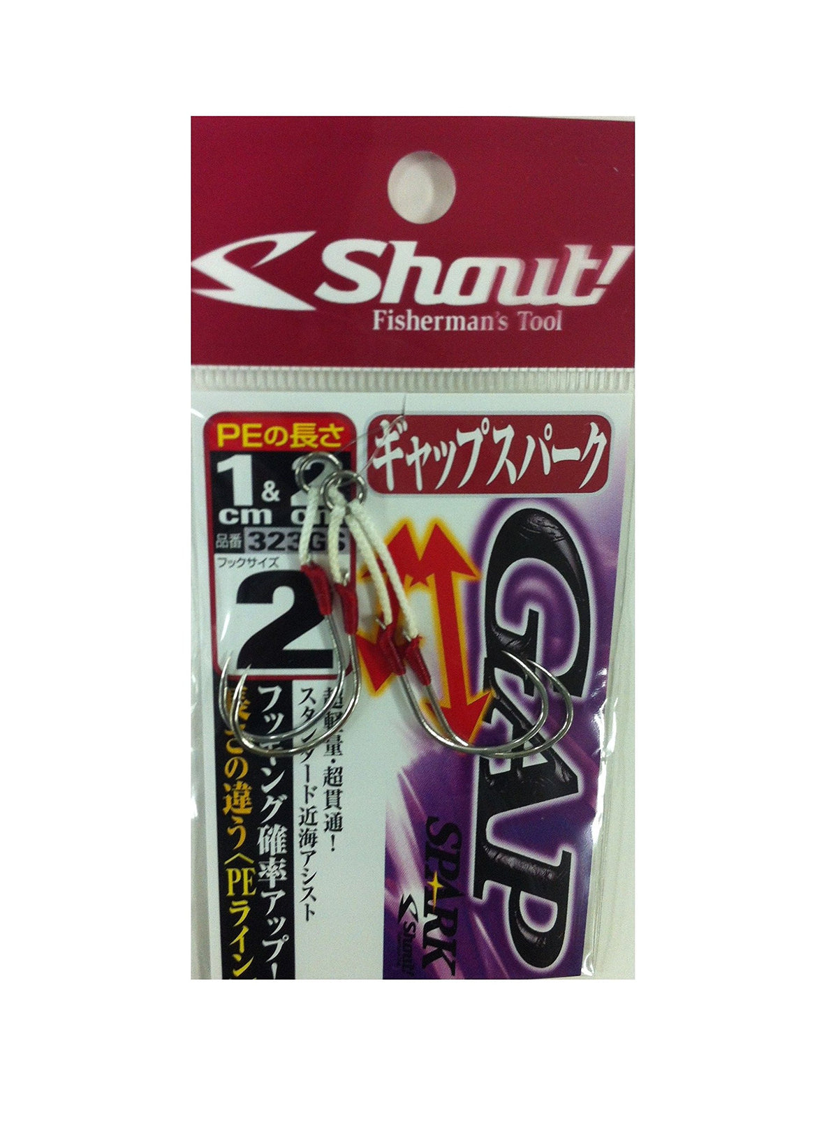 Shout! 323GS Gap Spark #2