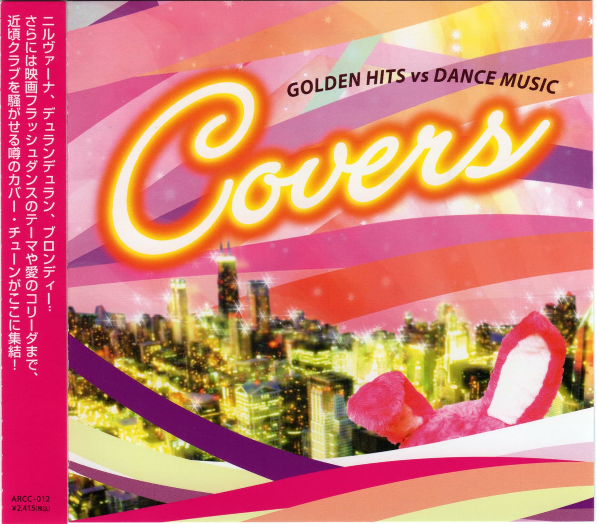 COVERS 〜 Golden Hits vs Dance Music 〜