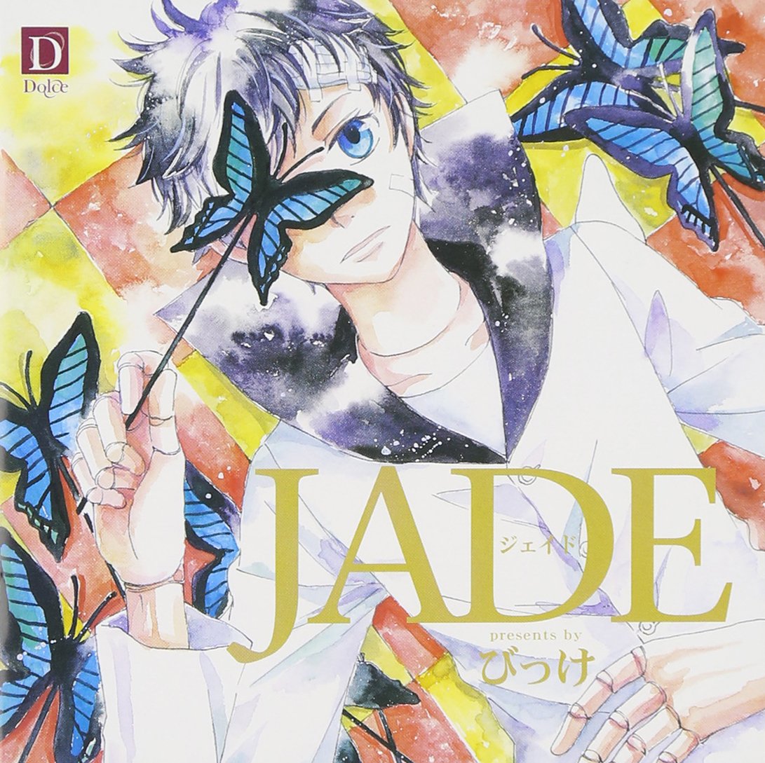 JADE(2CD)