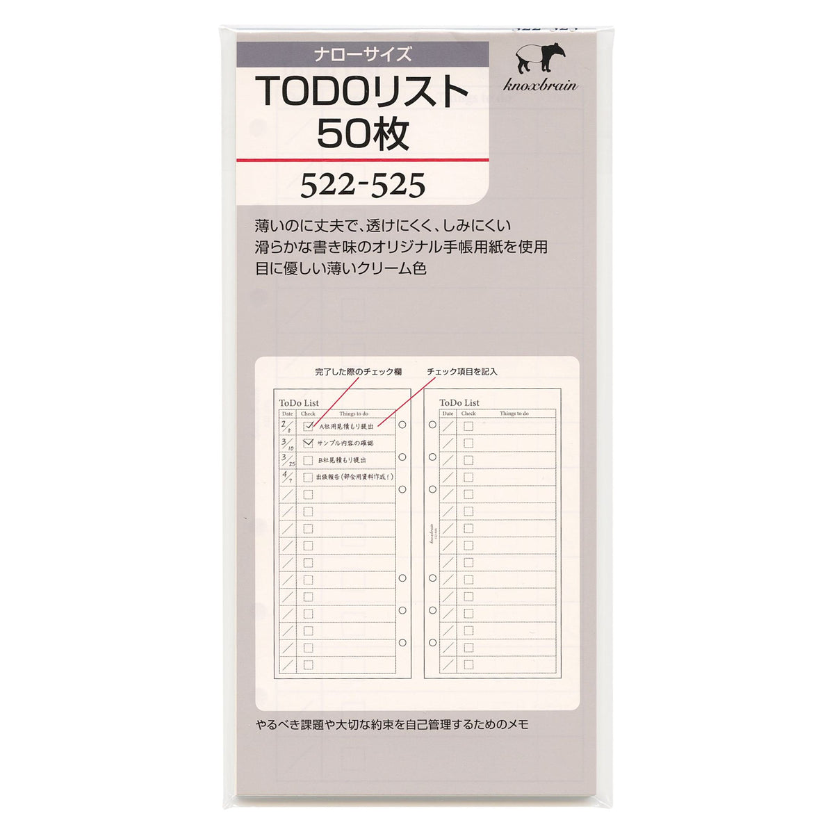 naro-saizu Todo List 50 Sheets 522 – 525 System Notebook Refill 522 – 525