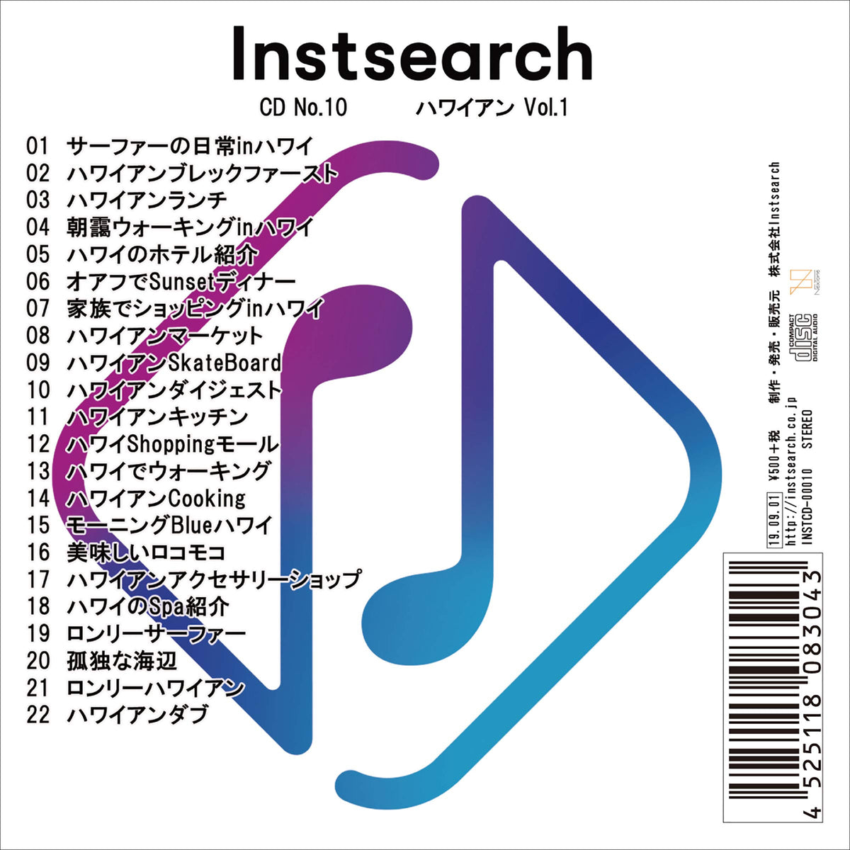 Instsearch CD No.10 Hawaiian Vol. 1