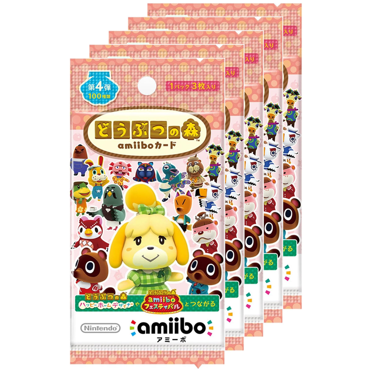 任天堂 どうぶつの森amiiboカード 第4弾 (5パックセット)