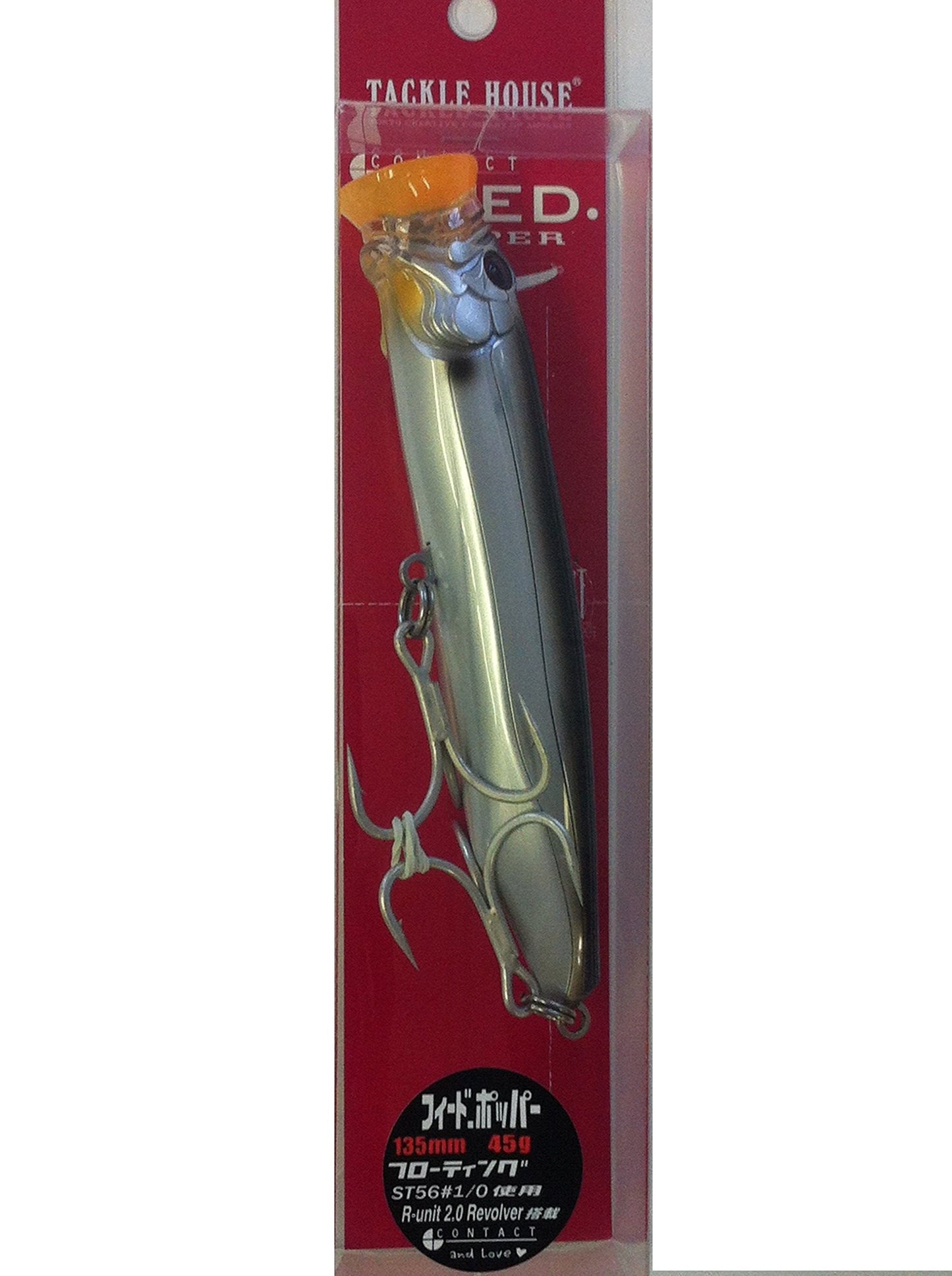 TackleHouse CFP135 Popper Contact Feed Popper 5.3 in (135 mm) 45g Silver Black HVC #23 CFP135 Lure