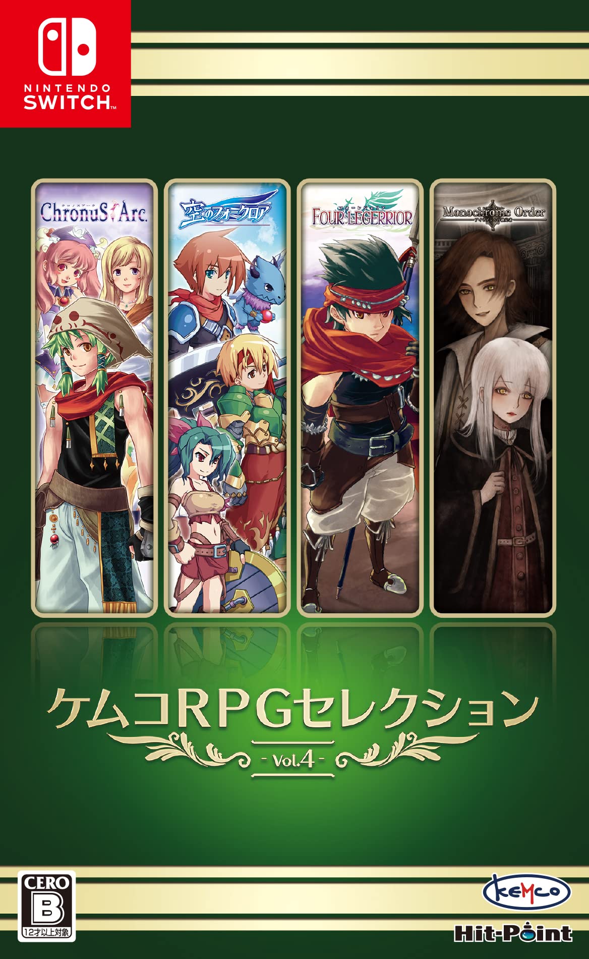 ケムコRPGセレクション Vol.4 - Switch